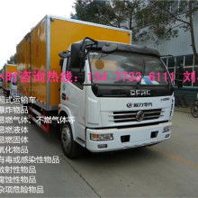 2019防爆車價格 報價 防爆車批發(fā) 第49頁 汽車網(wǎng)