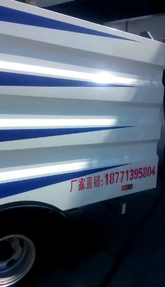 陽江市攪拌車現(xiàn)價促銷