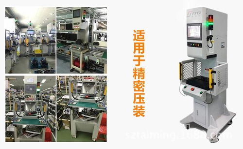 精密電子壓力機(jī)在電機(jī)軸承壓裝中的應(yīng)用